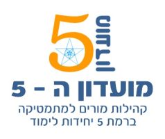 moadon 5 logo2