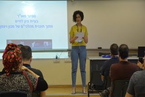 כנס מובילים מאור 3.7.2023_0398