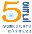 לוגו מועדון 5 עם כיתוב בעברית1