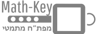 לוגו מפתח מתמטי